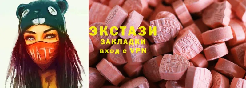 ЭКСТАЗИ louis Vuitton  Балаково 